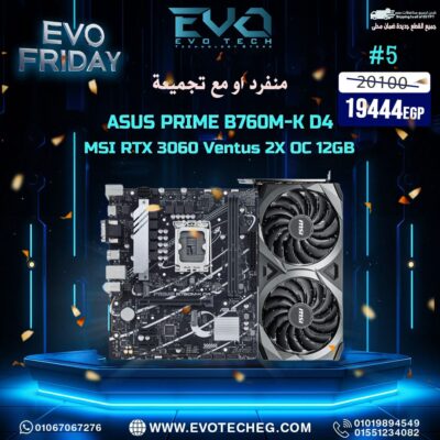 EVO FRIDAY #5 – BUNDLE MSI RTX 3060 Ventus 2X OC 12GB  + ASUS PRIME B760M-K D4