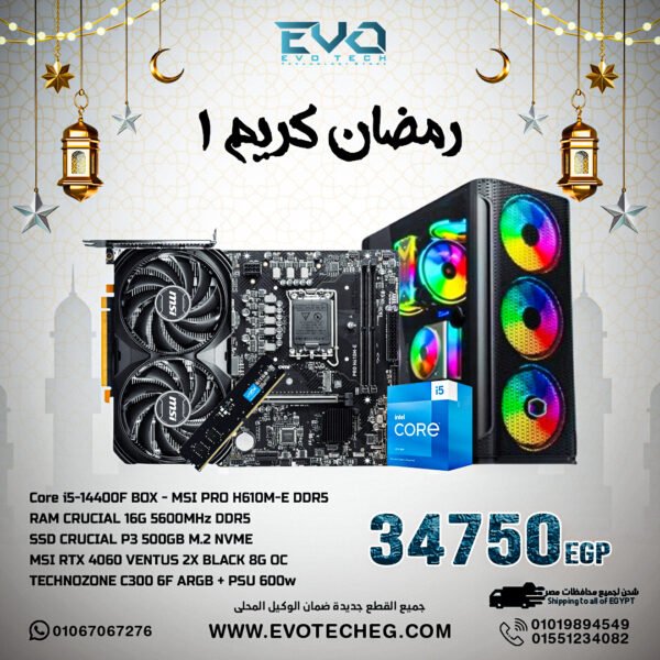 Ramadan Kareem 1 - Build DDR5 Core i5-14400F & RTX 4060 8G