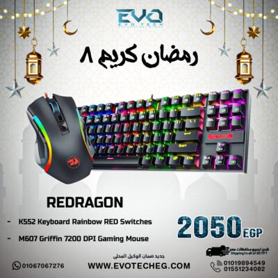 Ramadan Kareem 8 – Bundle REDRAGON K552 & Redragon M607 Griffin