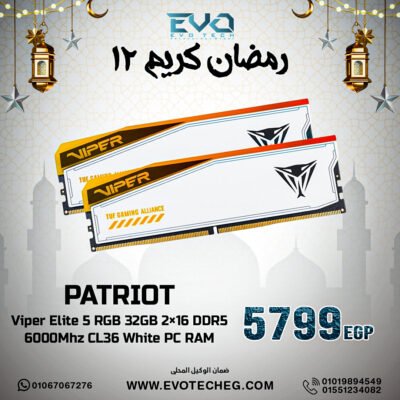 Ramadan Kareem 12 – Patriot Viper Elite 5 RGB 32GB 2×16 DDR5 6000Mhz CL36