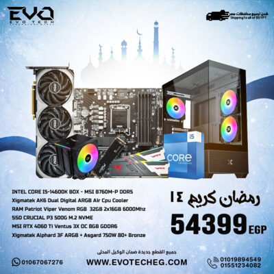 Ramadan Kareem 14 – Build DDR5 Core i5-14600K & RTX 4060 TI 8G