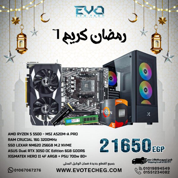 Ramadan Kareem 6 – Build RYZEN 5 5500 & RTX 3050 6G