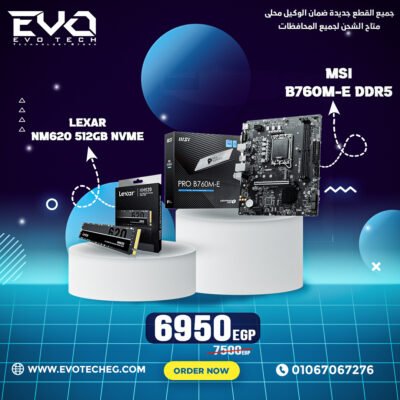 BUNDLE MSI B760M-E DDR5 + LEXAR NM620 512GB NVME