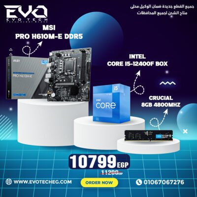 BUNDLE  I5-12400F + MSI H610M-E + RAM 8G 4800MHZ